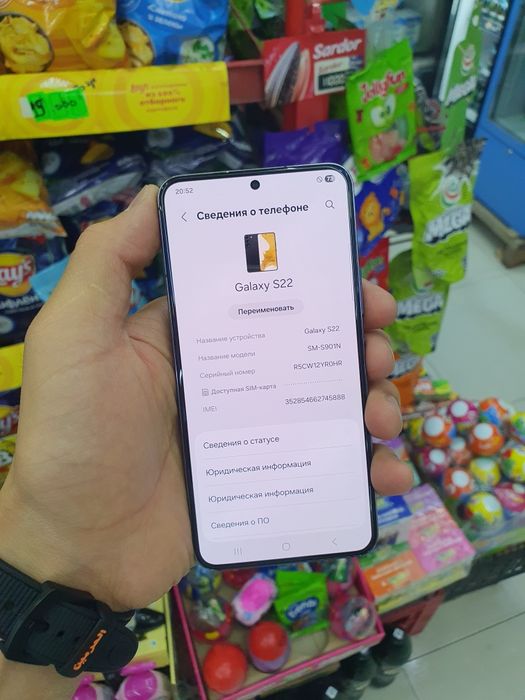 Galaxy S22 5G 256Gb срочно