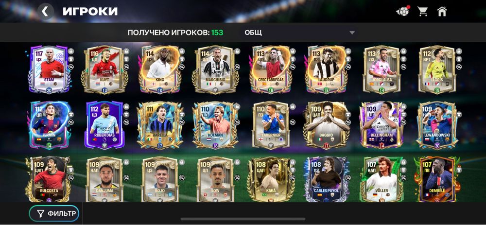 продам аккаунт фк мобайл