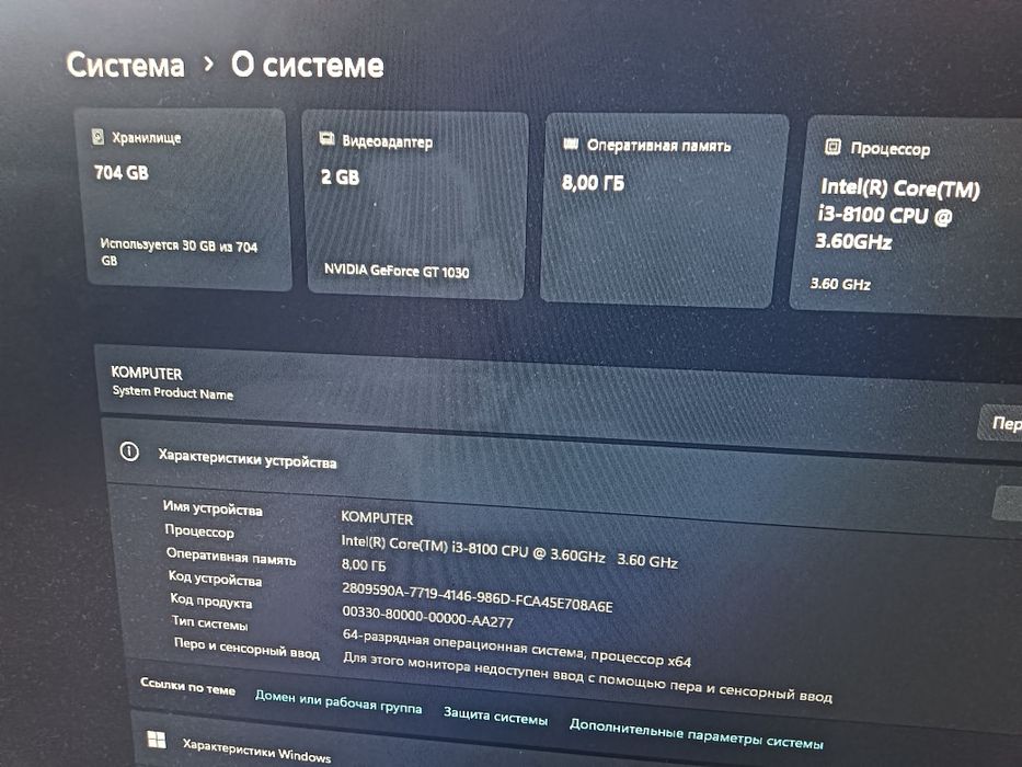 Продам системный блок