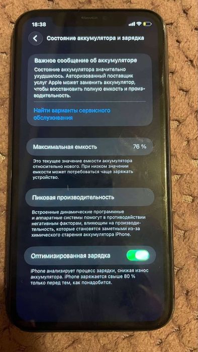 Продам Iphone 11