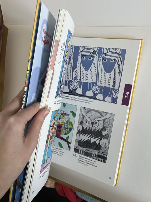 Книги с рисунками