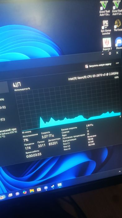 Продам компьютер игровой компьютео