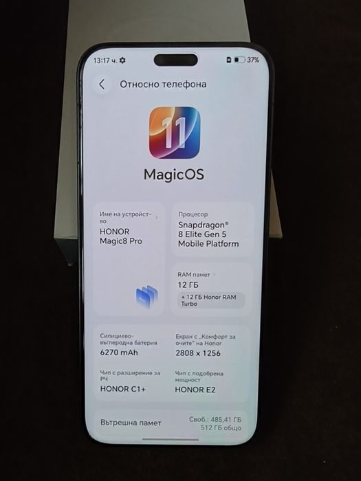 Honor Magic 8 Pro 12/512 с гаранция