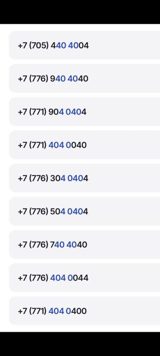 Белайн нөмір 4000 тг