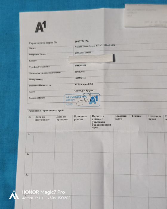 Чисто нов Honor Megic 8 Pro  12/512.gb.Валидна гаранция 24 месеца -А1.