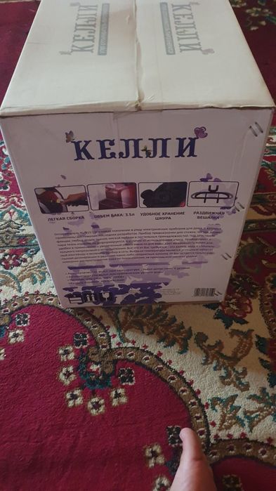 Bugli dazmol Kelli