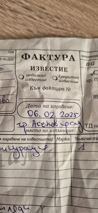 Рафтове!!! НОВИ!!!
