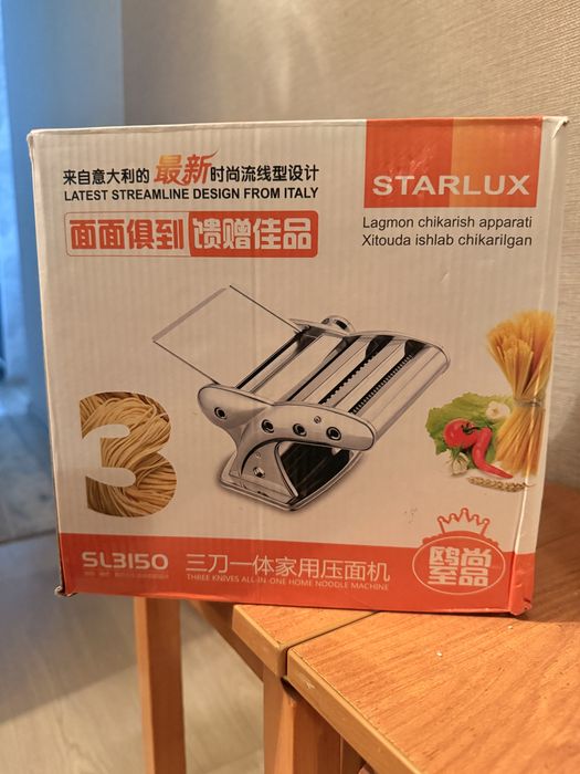 Продам лапшарезку