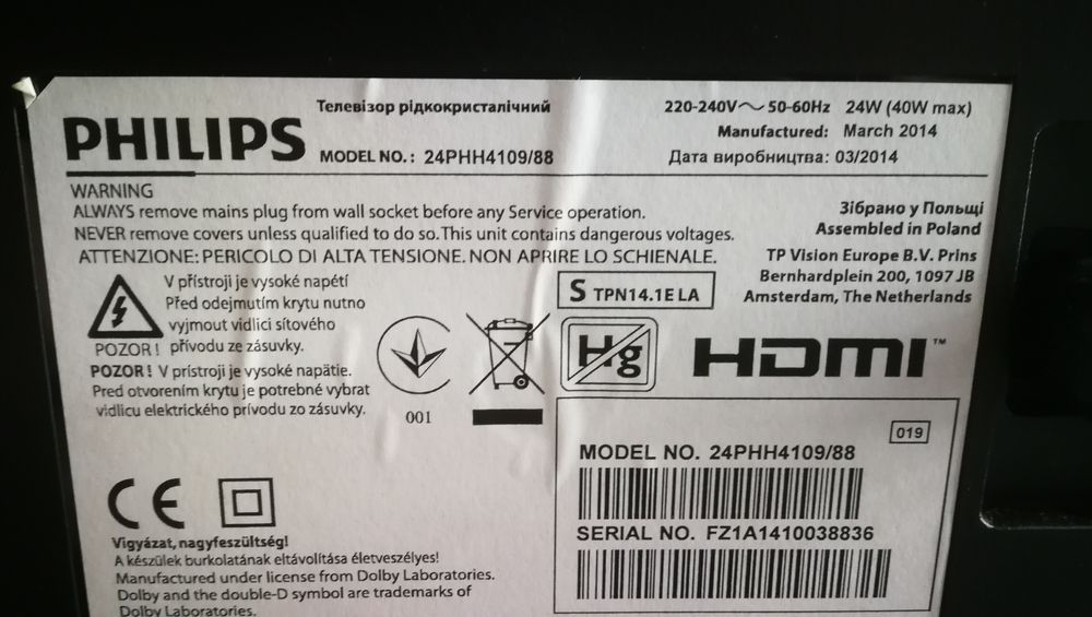 Продавам Philips 24PHH4109/88 работещ, за части.