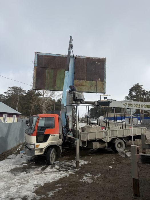 Услуги манипулятора