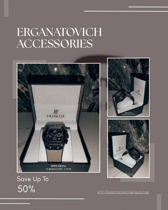 часы по низким ценам