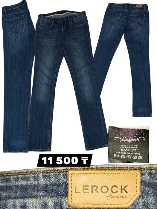 БРЕНДОВЫЕ ДЖИНСЫ Propolis, Lerock, Jack & Jones, Chapter Young