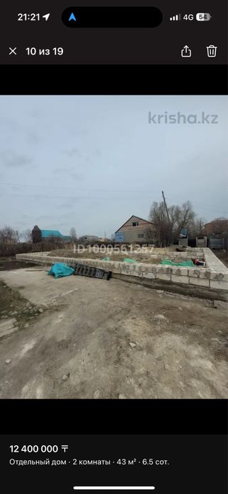 Продам дом продам продам продам