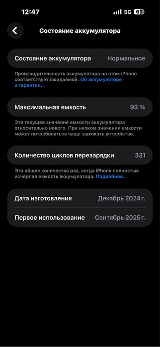 Iphone 16 pro max 256 gb