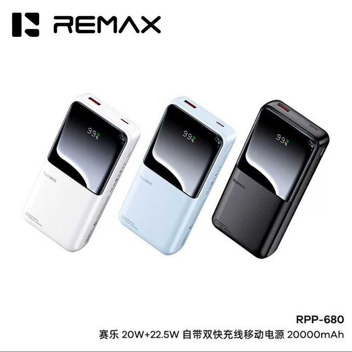 Remax RPP-680 Sailor PD20W+22.5W Power Bank CCC 20000mAh for iPhone 17