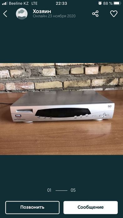 Тюнер для спутниковой антенны