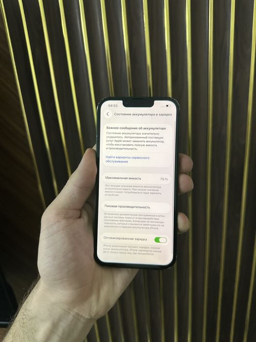 Iphone 13 128 Айфон 13 128