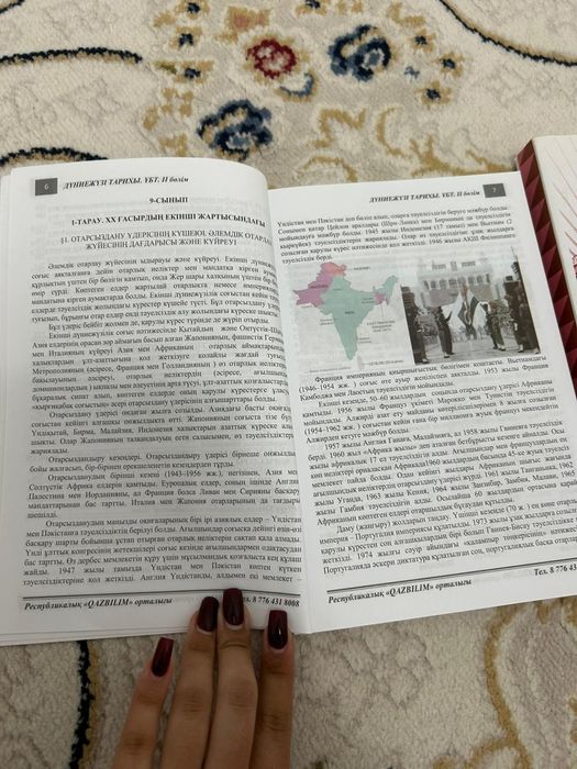 ДЖТ ҰБТ  дайындық