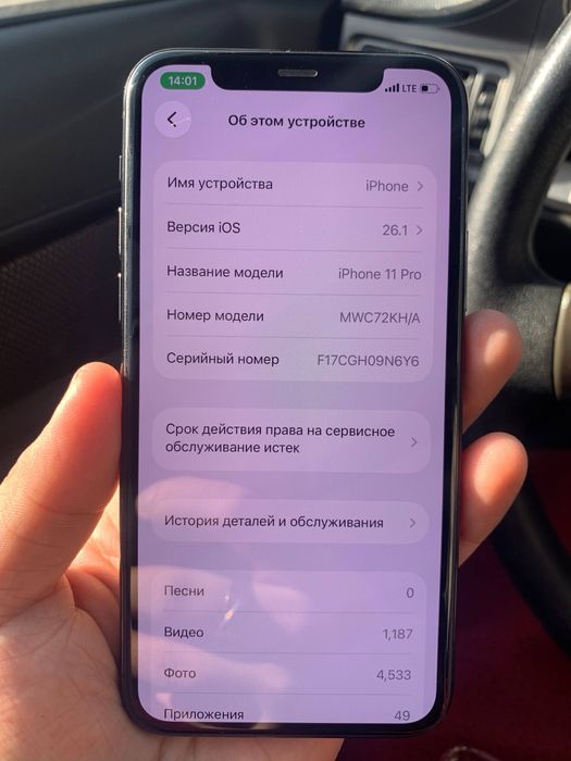 Iphone 11 pro 256 gb akb 66%