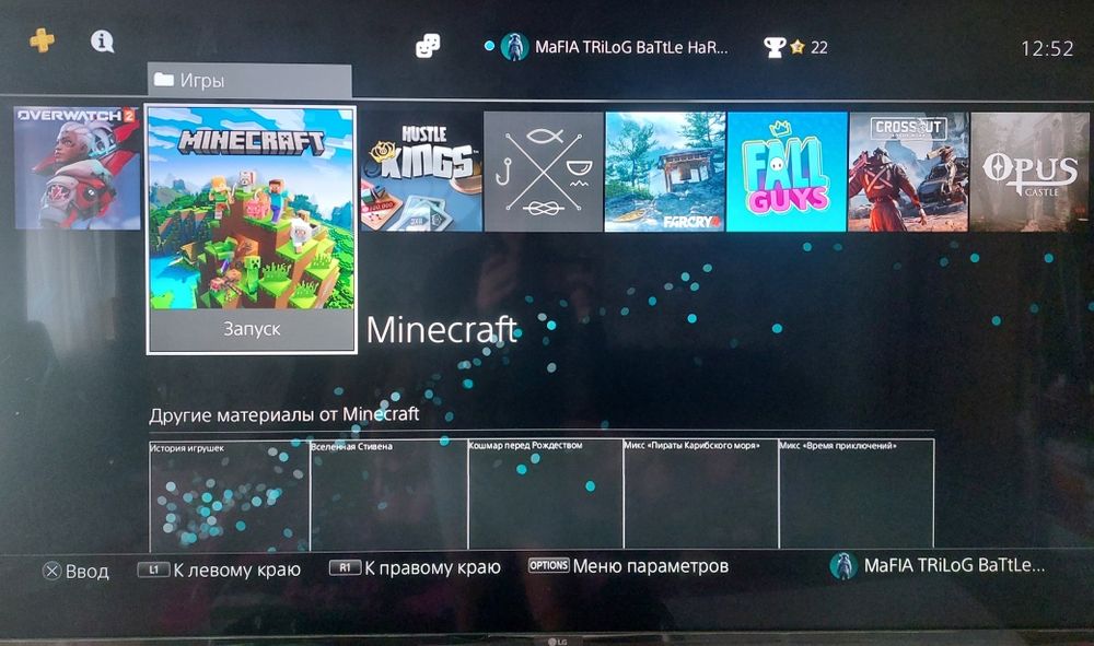 Sony Playstation 4 Slim