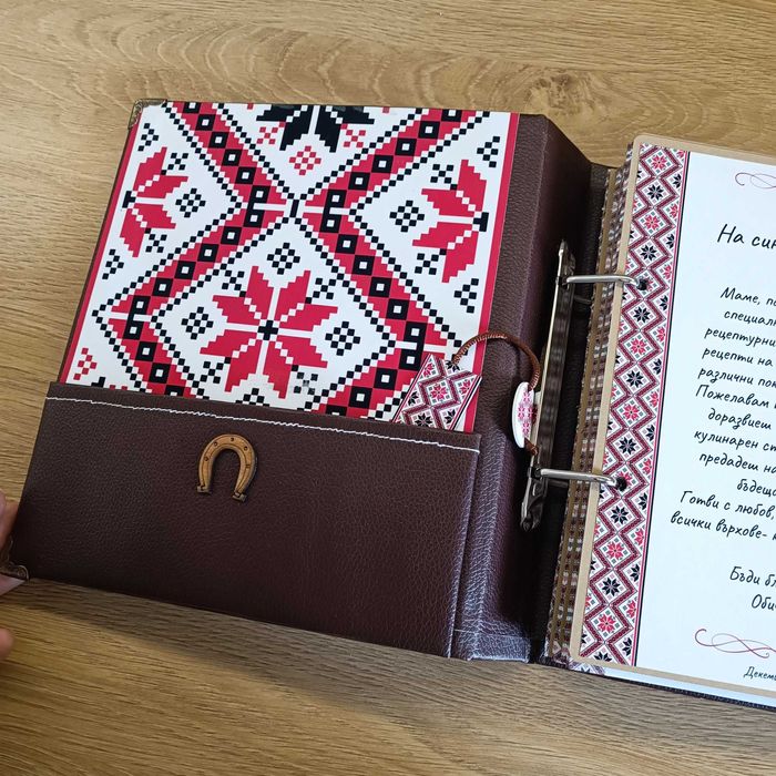 Рецептурник/Книга за рецепти