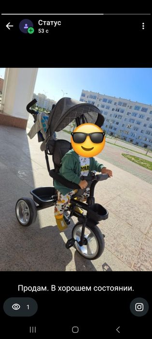 Продам велосипед