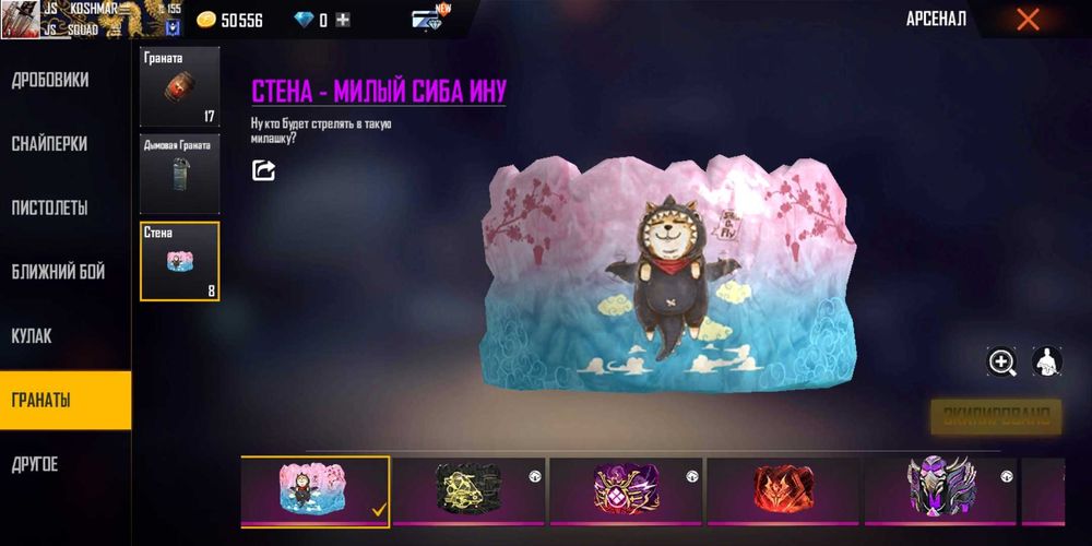 Аккаунт сатылады! Продам аккаун!