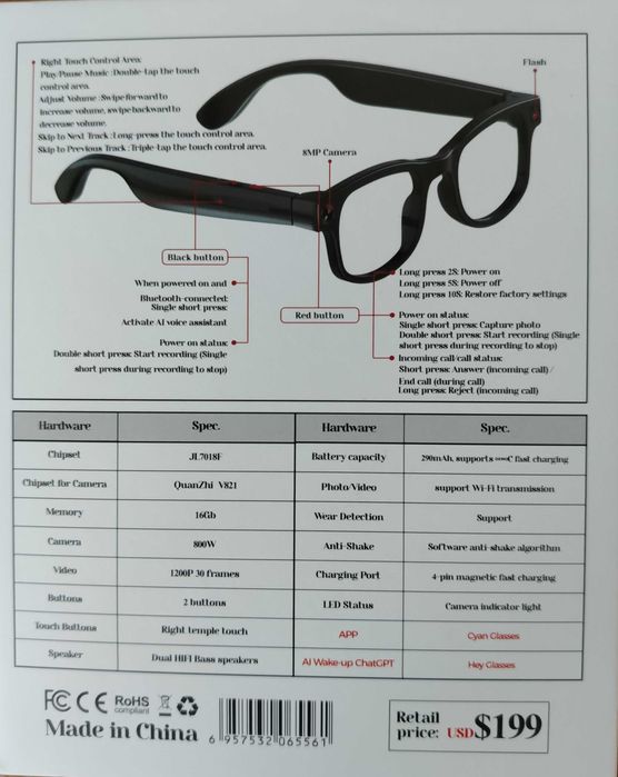 Смарт-очки Smart Glasses