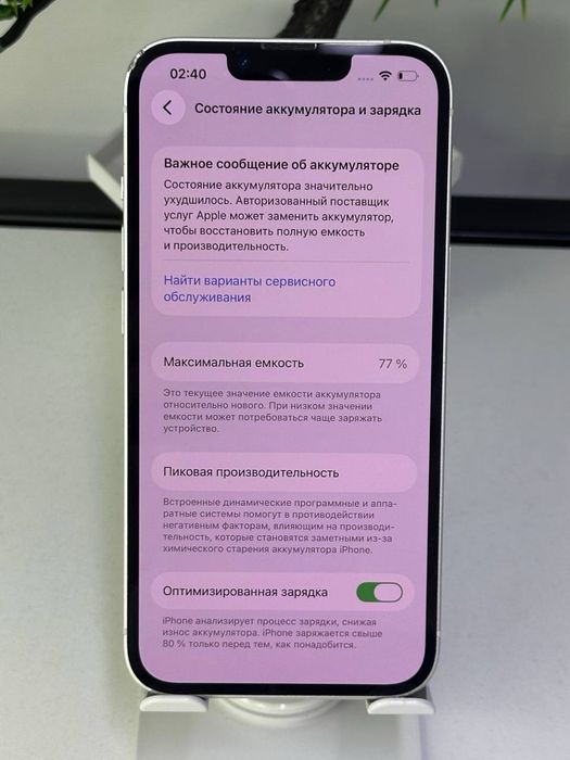 iPhone 13| 128 gb| nano-sim akb 77%| EAC Комплект: БК