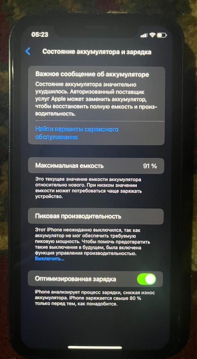 Айфон XR корпус 16 про 256гб