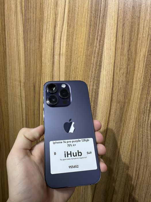 Iphone 14 pro purple 128 gb 75%