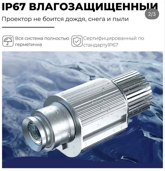 Реклама на тротуарах