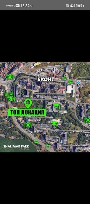 Тристаен тухлен апартамент