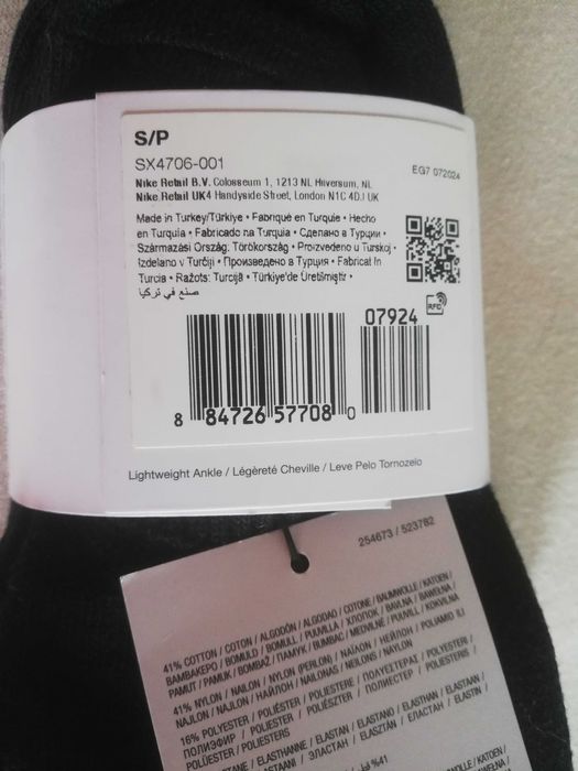 Чорапки Nike, оригинални, 36-38 номер, 3 бр, комплект за 20 лв.