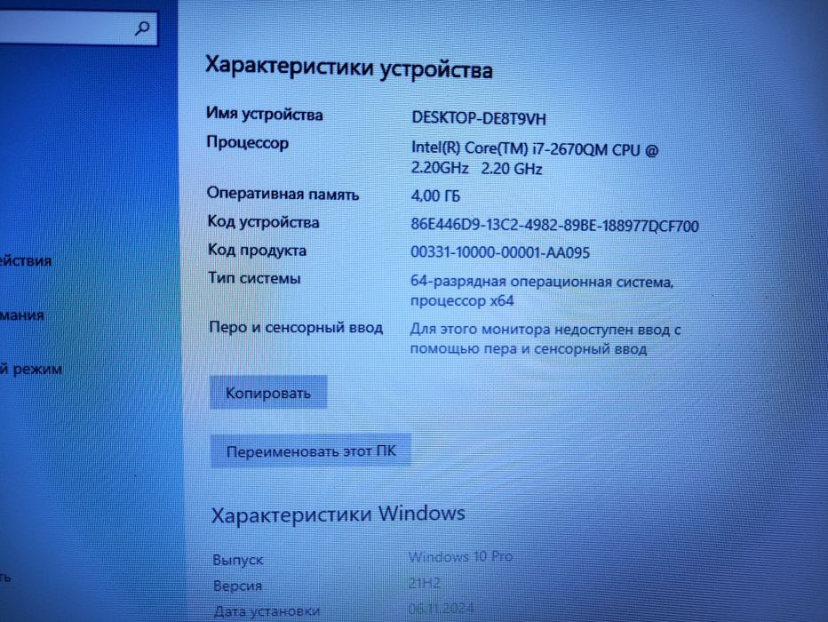 Ноутбук Dell Inspiron N5110
