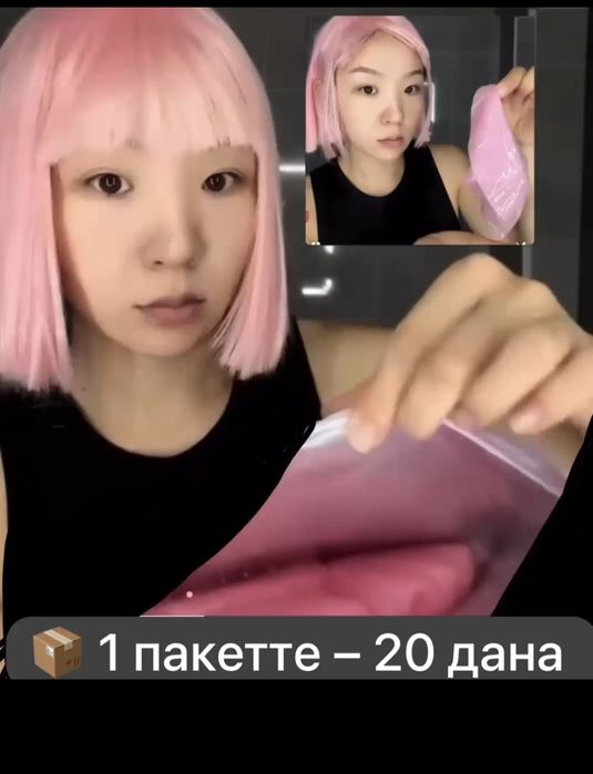 Бетке арналған корей маскасы