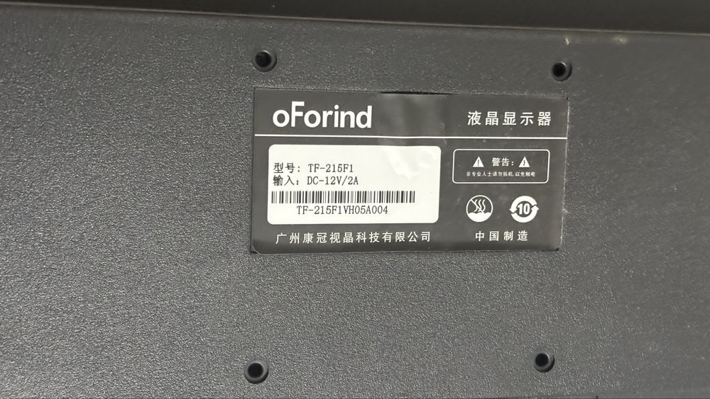 Монитор обычный