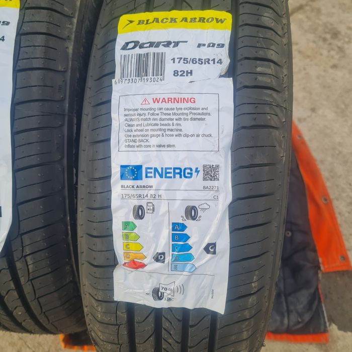 Пакырышкы 14 новыий