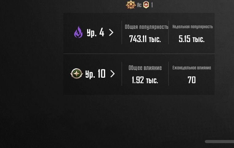 Продам аккаунт пабг