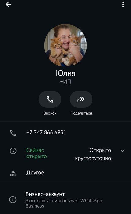 Осторожно, обман. Мейнкуны