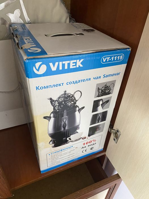 Сомовар НОВЫЙ из нержавеющей стали
