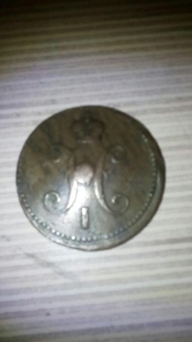 Продам з копейки