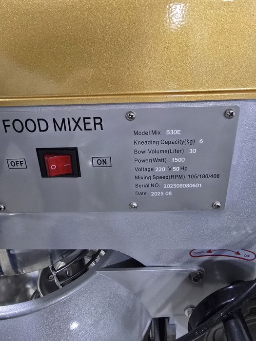 Миксер 30л Премиум Фест