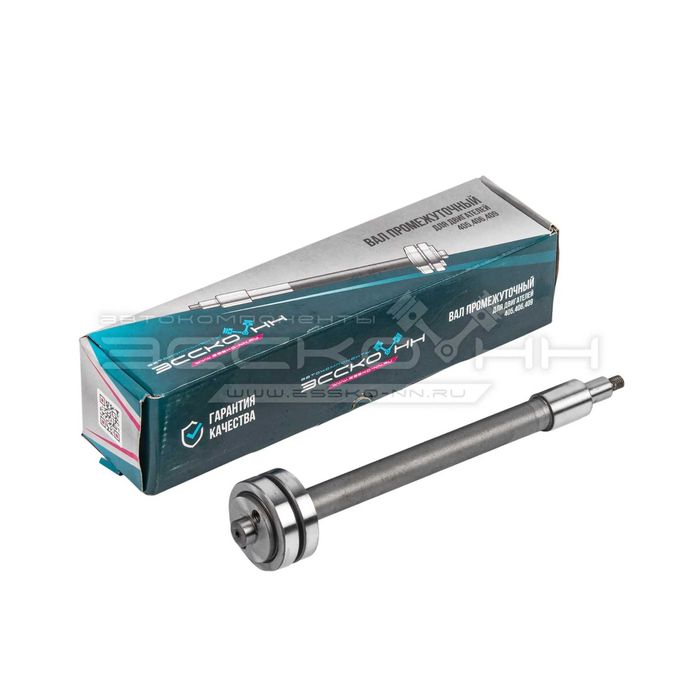 Вал промежуточный дв. 406