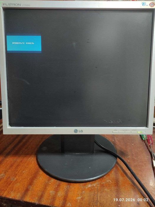 ЖК Монитор LG Flatron L1750sq