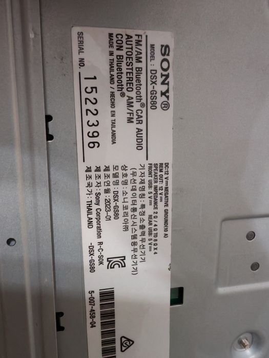 Магнитола сони оригинал