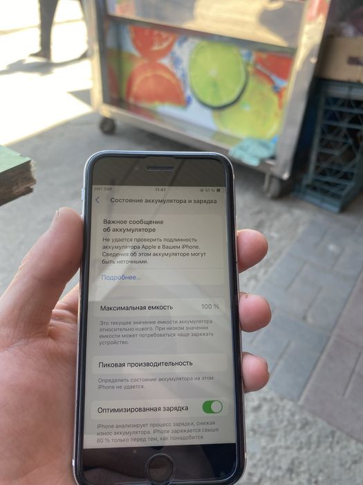 Iphone se 2020 в хорошым состояние