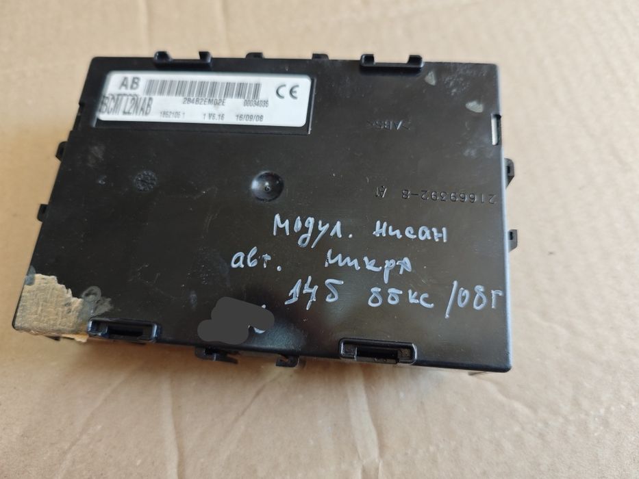 Продавам BCM модул Nissan Micra K12