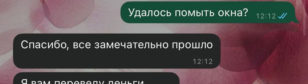 Квадратный  Робот мойщик окон