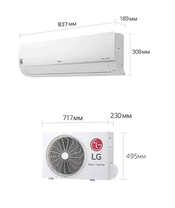 Кондиционер LG 12TT От официального дилера